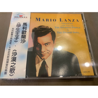 香港CD聖經/Mario Lanza馬里奧蘭沙-學生王子&沙漠之歌 美國版