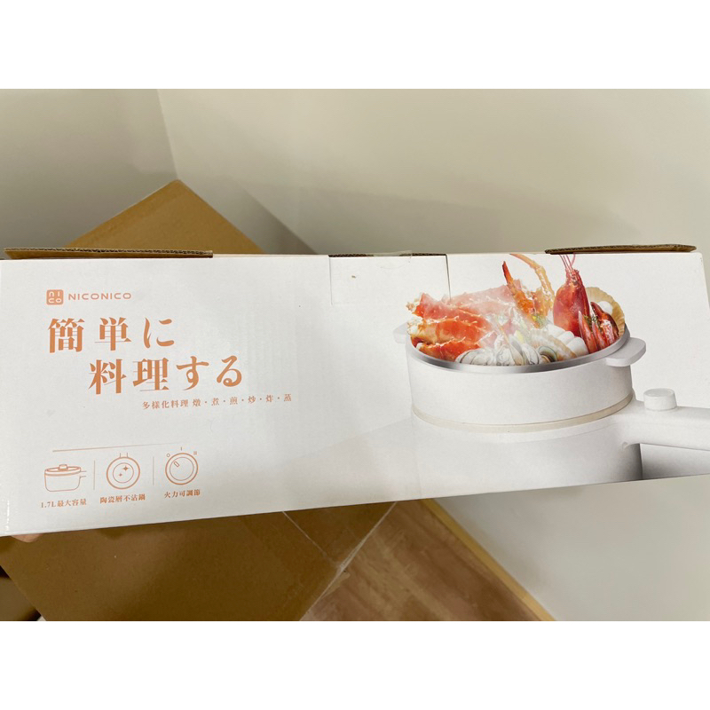 NICONICO奶油鍋系列 日式蒸煮陶瓷料理鍋NI-GP931