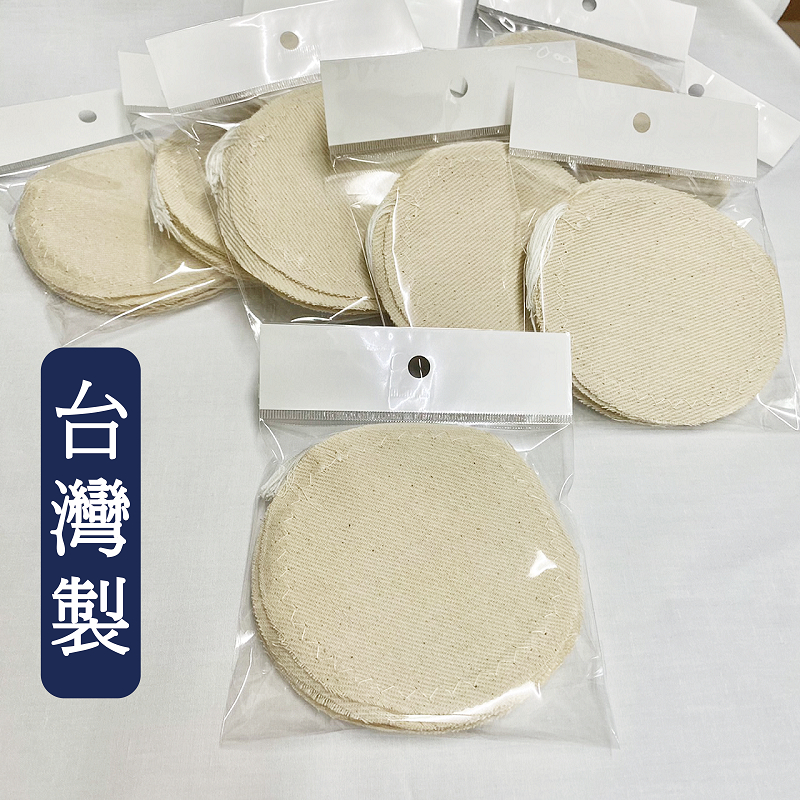 (71)HARIO TCA 台灣製 Tiam虹吸壺濾布冰滴壺圓形濾布虹吸壺配件咖啡過濾布(1組10入)濾布過濾器包布濾器