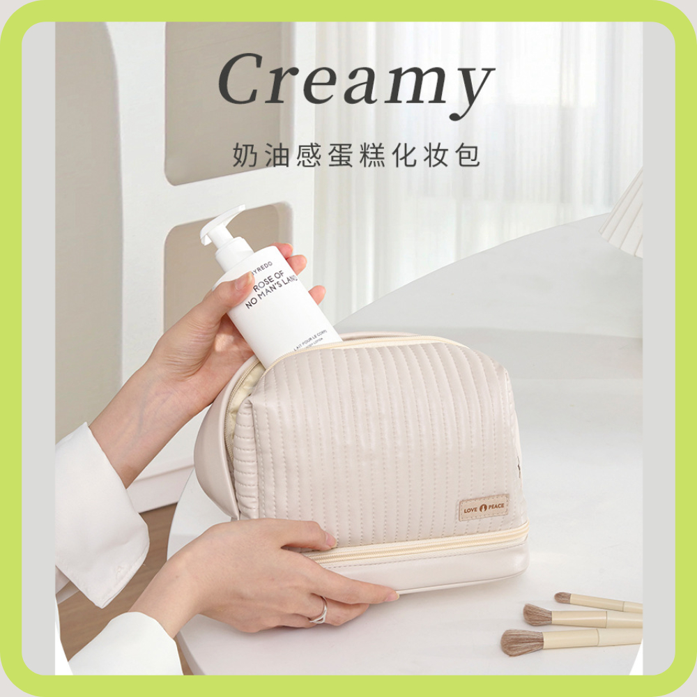 【禎一】台灣現貨 蛋糕化妝包 乾溼分離 盥洗包 化妝品收納包 FF002