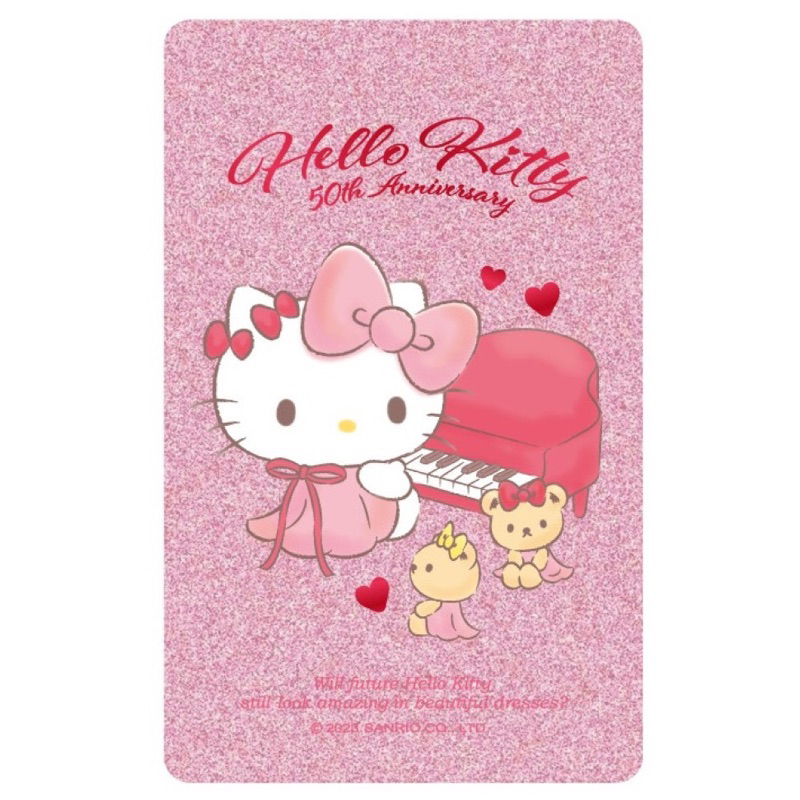 「50週年hello kitty !限量！」Hello Kitty 50周年悠遊卡-未來版 漸層 格子 閃亮粉 愛心粉