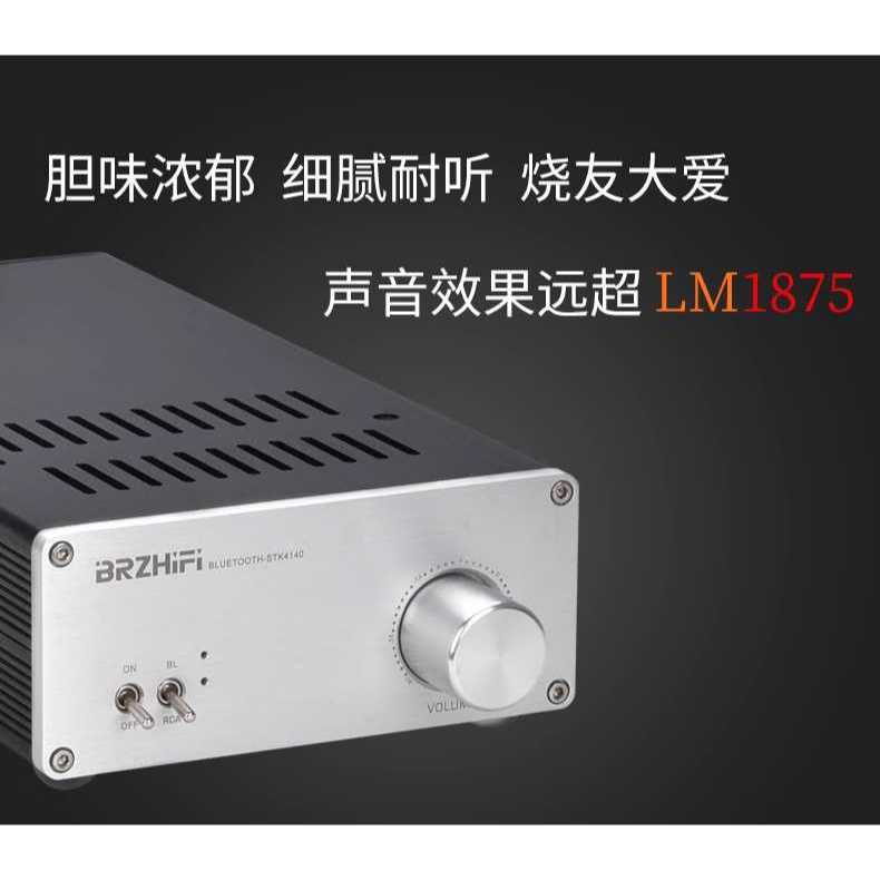 綜合 擴大機 ab類 現貨 25瓦*2 三洋stk4140mk 110v hi-fi 高傳真