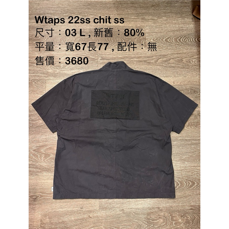 Wtaps 22ss chit ss shirts(03L)短袖襯衫