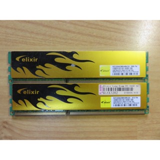 D.桌上型電腦記憶體-Celixir DDR3 PC3-12800 2G＊2共4GB 雙通道 不分售 直購價80
