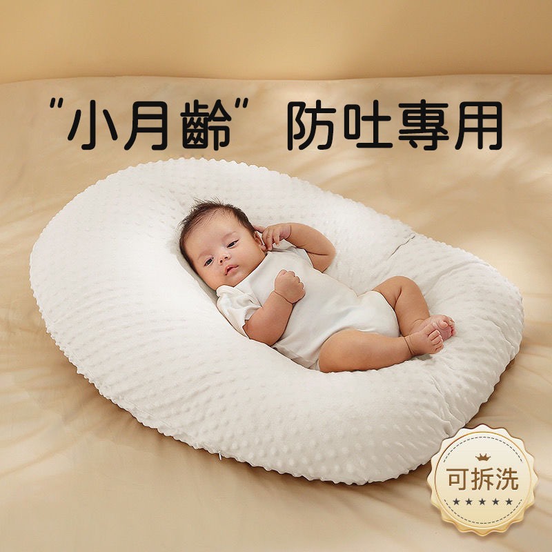 【多多Room】嬰兒防吐奶 斜坡墊 防溢奶 嗆奶斜坡枕 新生兒躺靠墊 喂奶哺乳枕 防嗆奶枕頭 夏季 寶寶定型枕