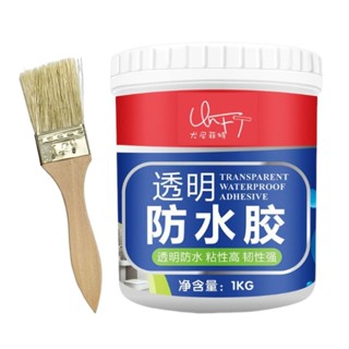 【創藝】加強版 一公斤透明防水膠 附刷子(臺灣快速出貨) 防水透明膠 水性防水膠 防水塗料膠 屋頂防水 透明防水劑