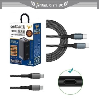 AC【華碩筆電充電器】65W ASUS Zenbook 14 Ultralight UX435 UX435EA