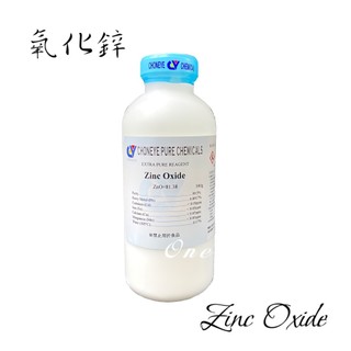 CY試藥 氧化鋅 鋅白 Zinc Oxide 500g