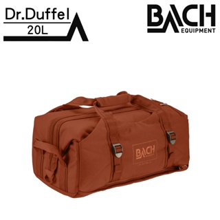 BACH Dr.Duffel 20 旅行袋【椒紅色】289931
