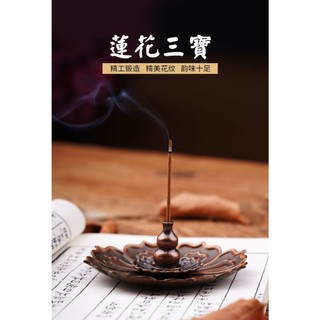 【喬尚】蓮花三寶香盤 小香環座 線香座 四小時環香座 香插 香託