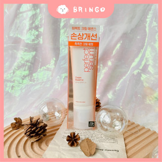 【BRINGO】Mise en scene 魅尚萱 完美修護清爽修護霜 護髮用品 護髮乳 護髮精華 荷荷巴油 橄欖精油