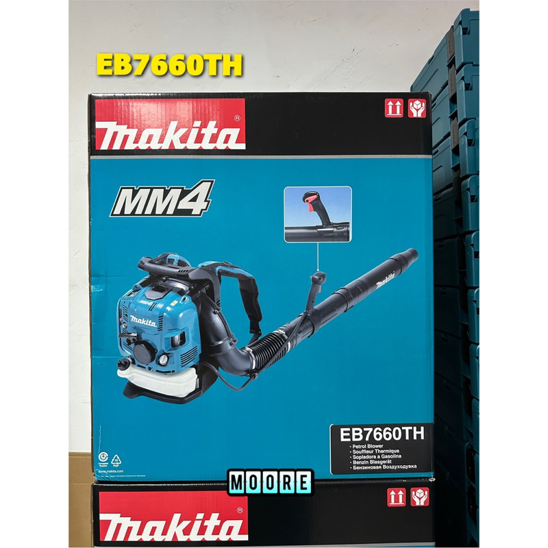 Makita 牧田 EB7660TH 四行程引擎吹風機 吹風機 吹葉機 四行程 75.6CC 背式 鼓風機 EB7660