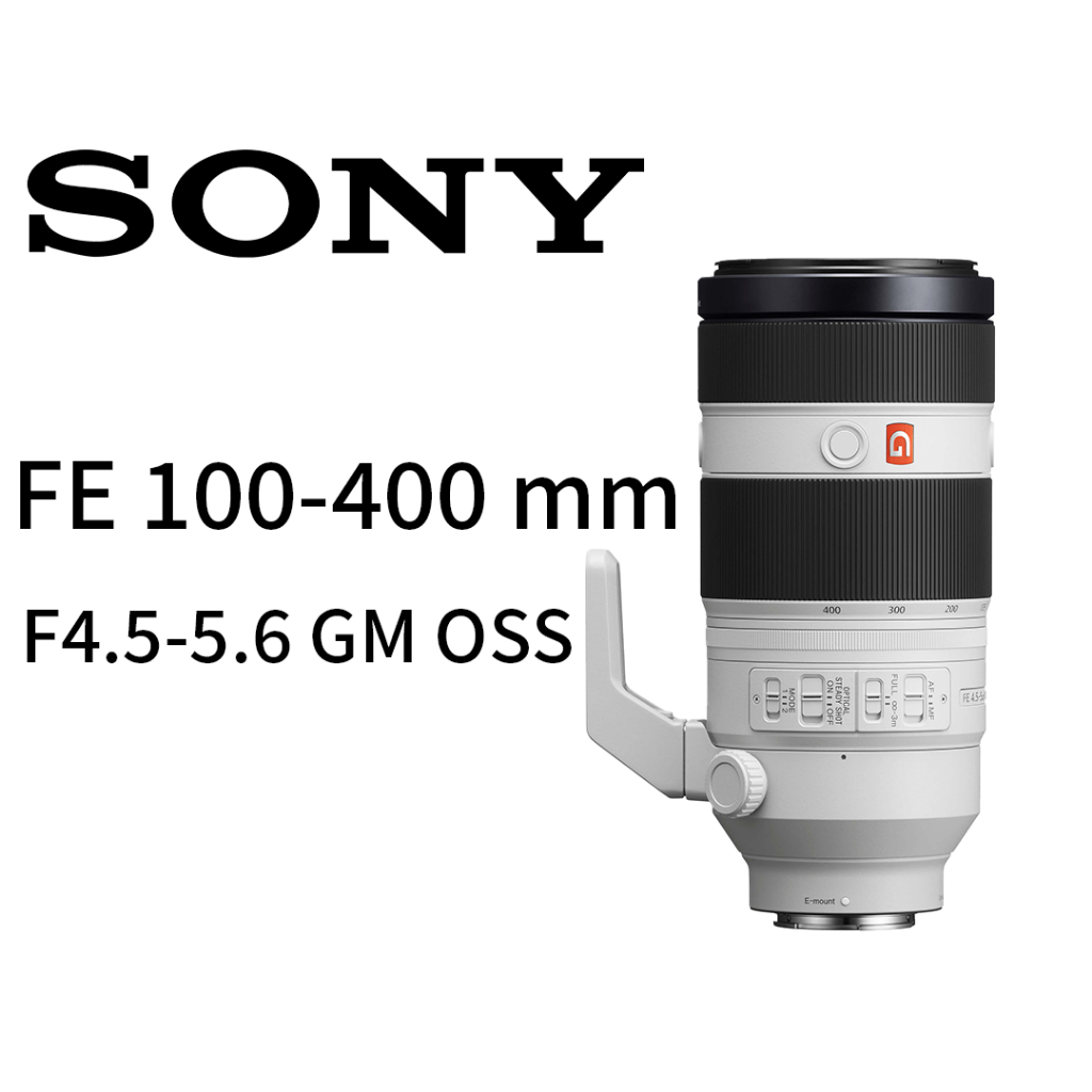 SONY  FE 100-400 mm F4.5-5.6 GM OSS  SEL100400GM鏡頭 平行輸入 平輸