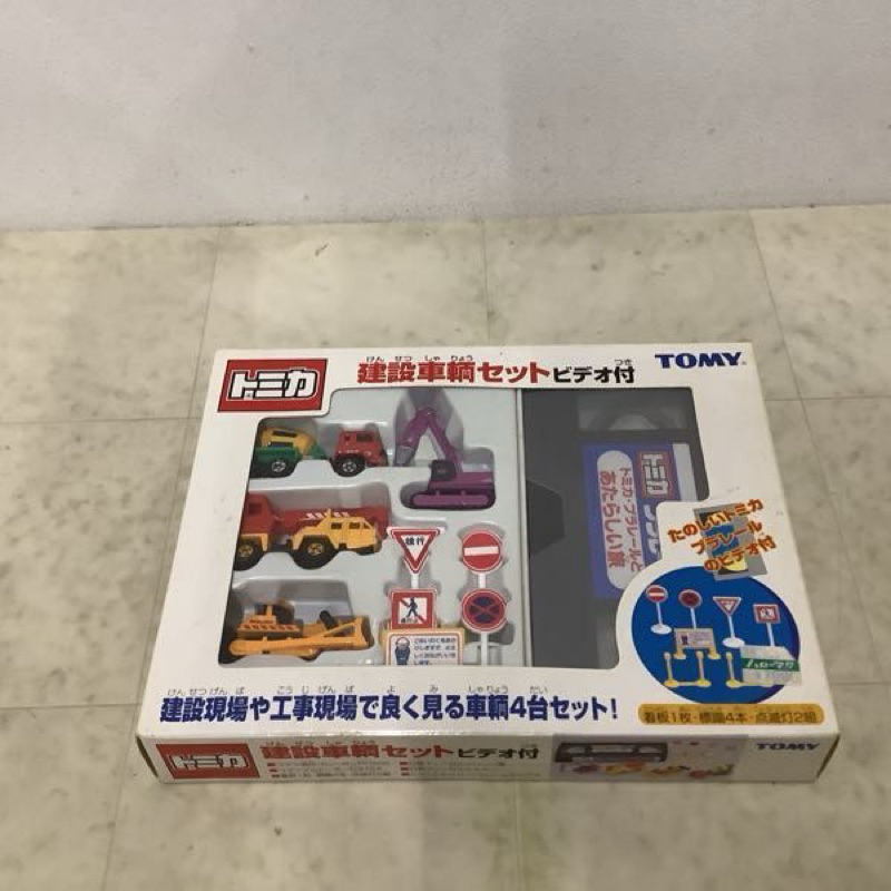 TOMY TOMICA 多美 舊藍標 建設車輛 工事現場 推土機 起重機 吊車 預拌車 水泥車 打石 怪手 PC200