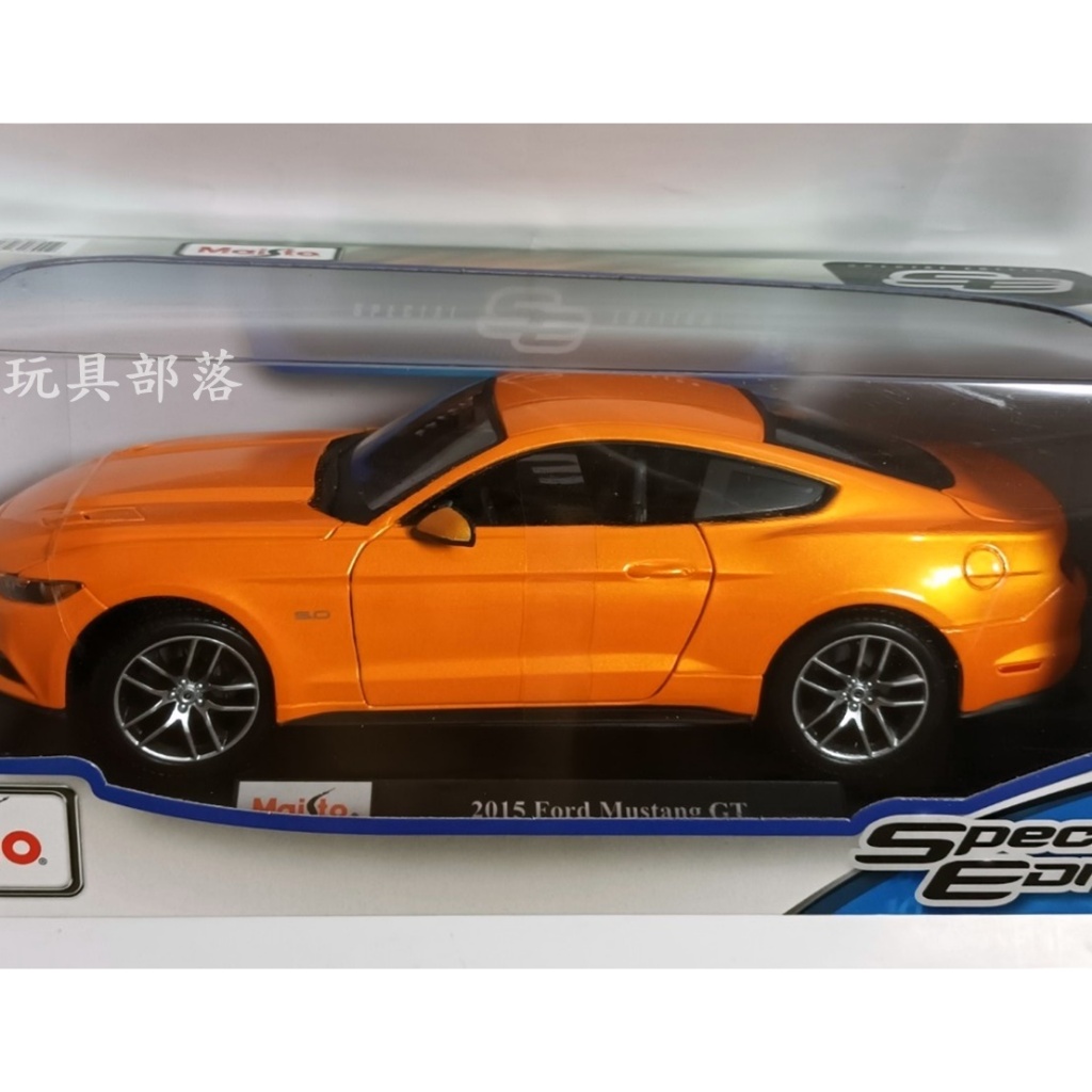 *玩具部落*Maisto 1:18 收藏模型車 合金車 2015 Ford Mustang GT 野馬 橘 特價799元