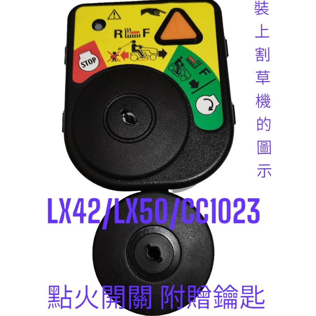 卡博駕駛式割草機的價格推薦- 2025年12月| 比價比個夠BigGo