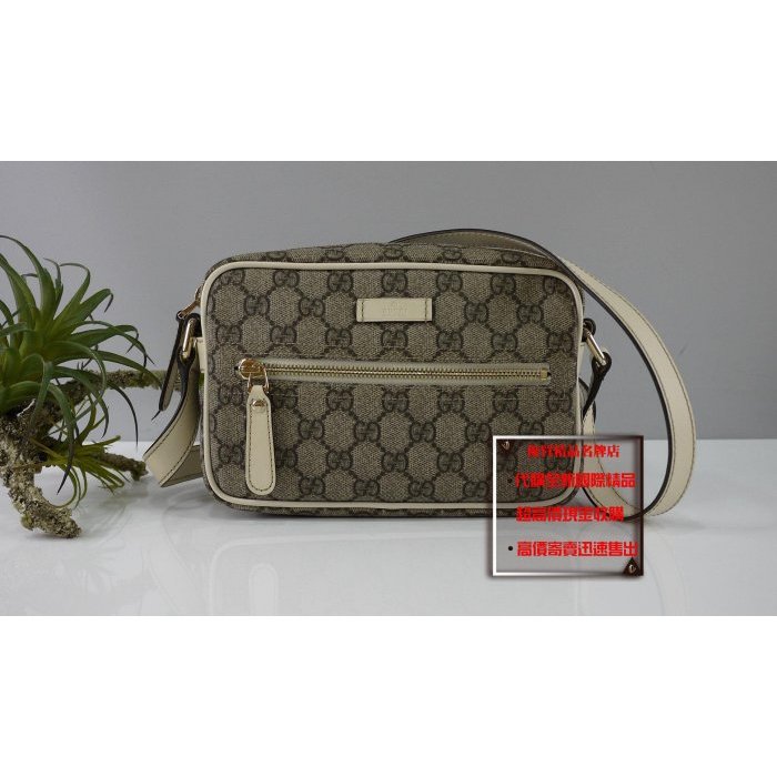 優買二手精品名牌店 GUCCI 201447 白色牛皮 GG字紋老花防水PU 肩背包斜背包相機包護照包郵差包記者包航空包