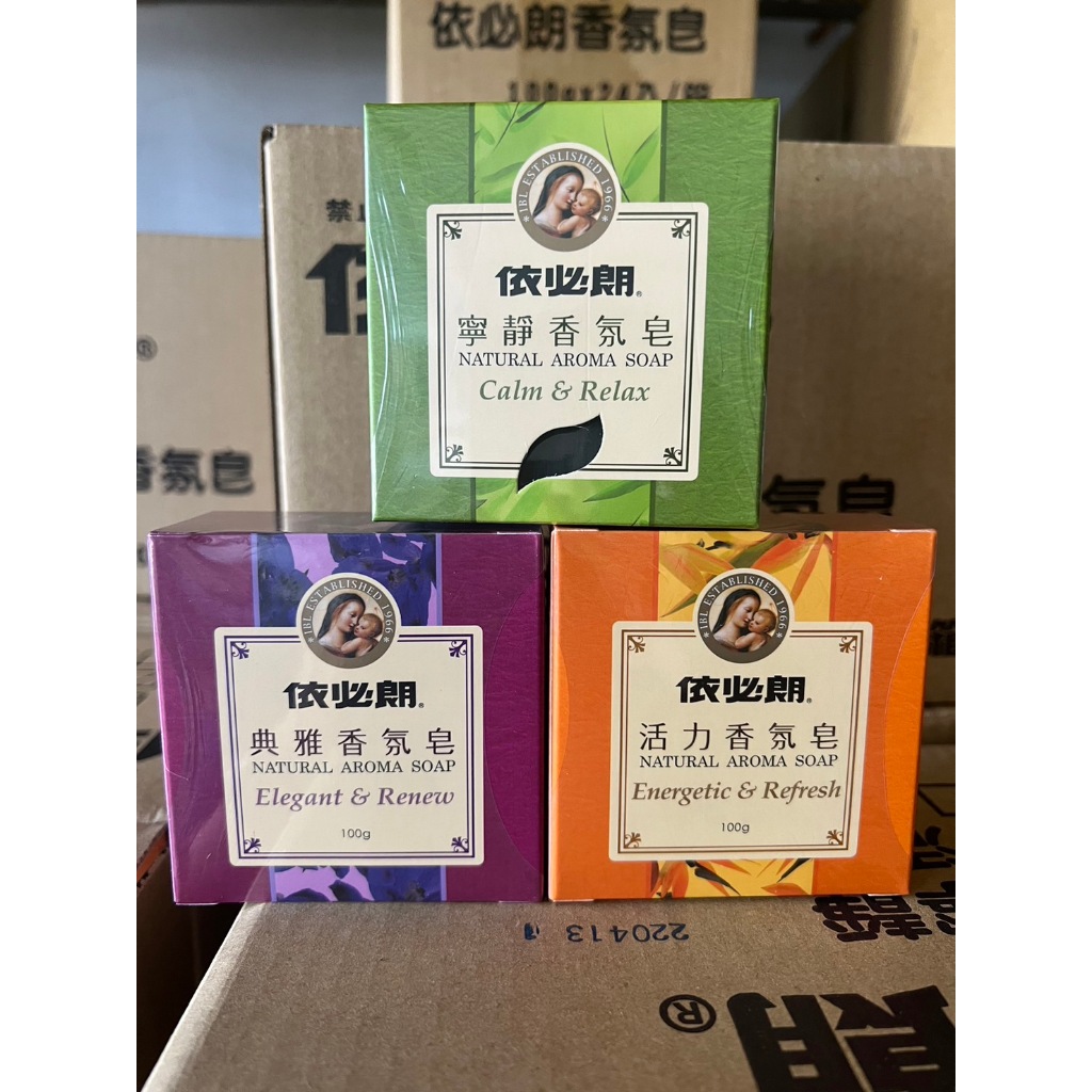 依必朗 香氛皂單入100g 香皂 香氛皂 香氛香皂