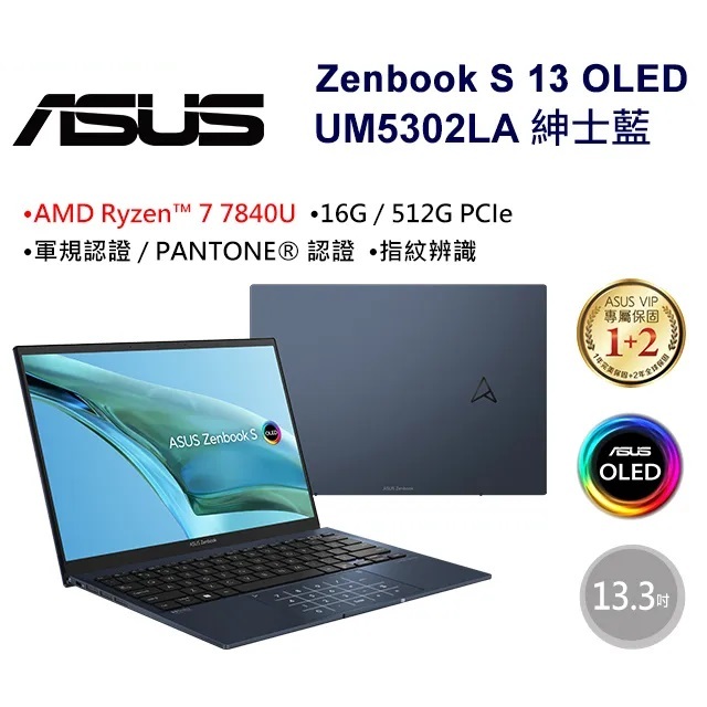 ASUS Zenbook 14 OLED UX3405MA-0202B155H