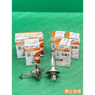 【汽車零件專家】德國製 OSRAM 歐司朗 H7 55W 12V 64210 大燈燈泡 大 燈燈炮 石英燈泡 石英燈炮