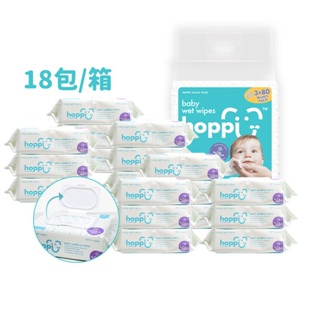 Hoppi嬰兒純水濕紙巾 80抽18包箱購（3包/袋）99%EDI純水 無酒精無香精 敏感肌膚可用