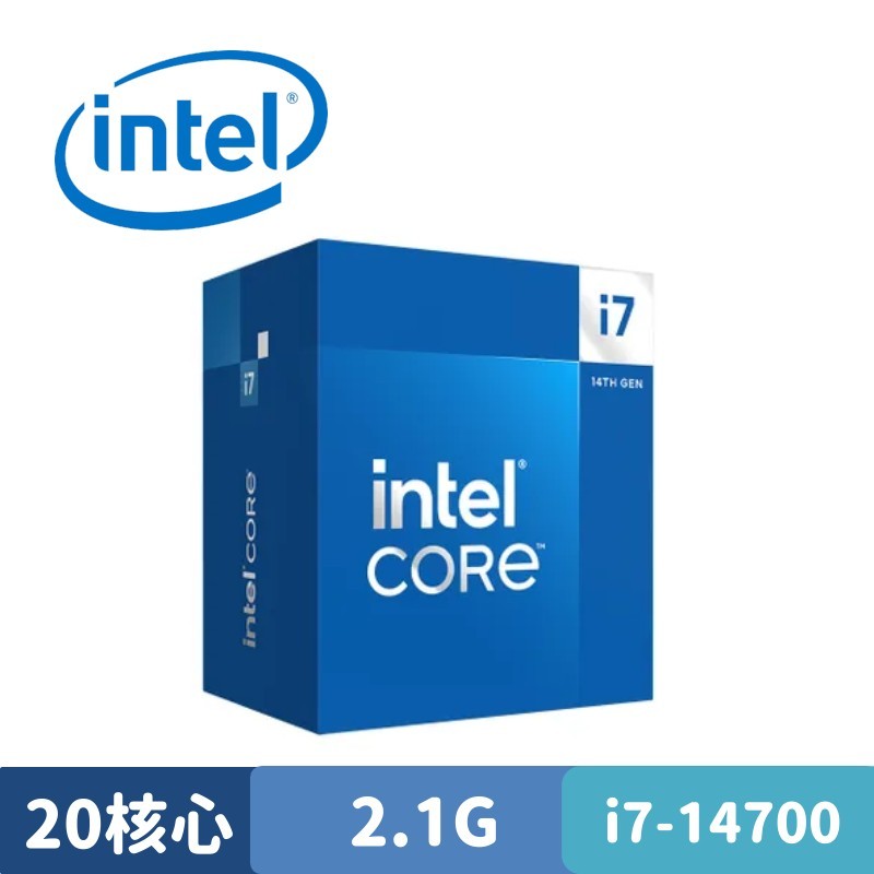 Intel Core i7-14700 中央處理器 盒裝