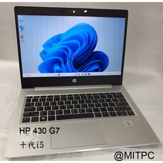 MITPC*HP 430 G7 十代I5 正版Windows 11 輕薄筆電