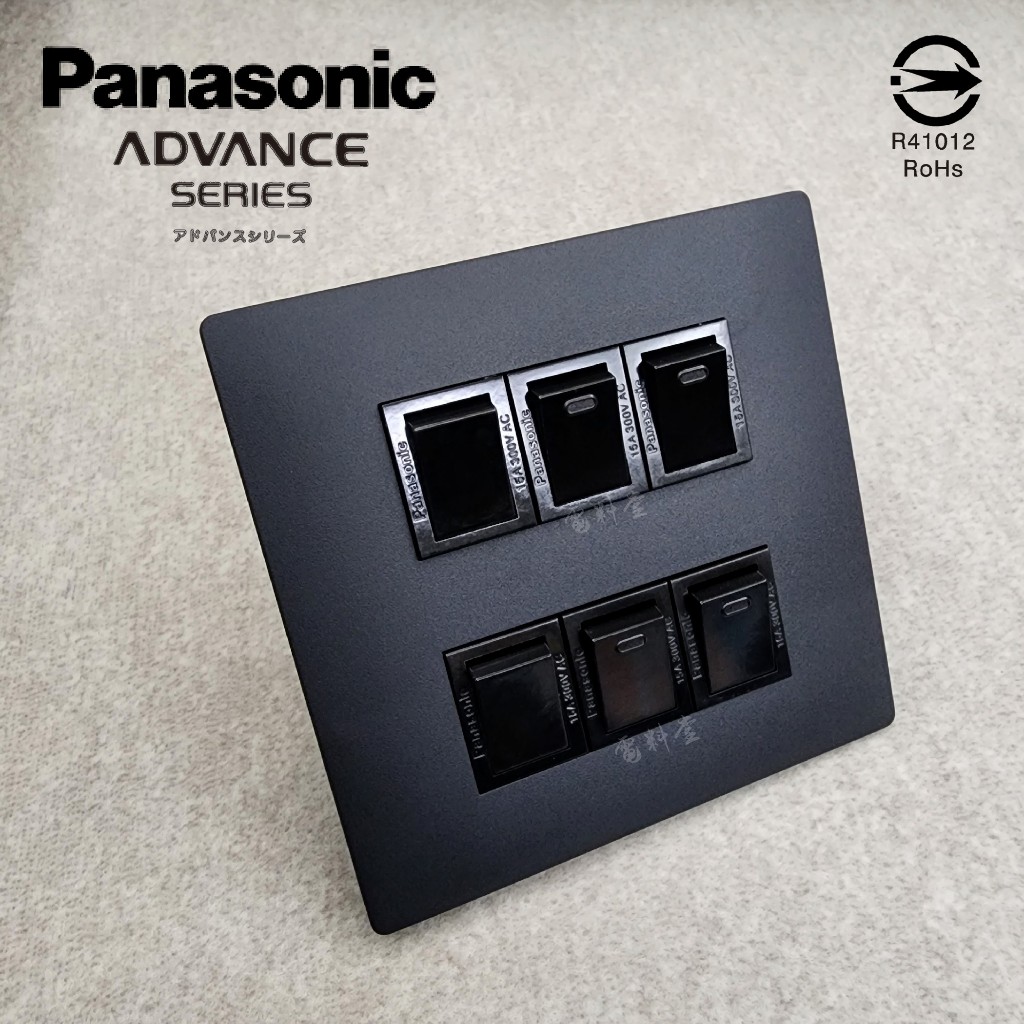 二連 六開關 新品 黑色 清水模 最薄 日本製 面板 ADVANCE 國際牌 Panasonic 極簡風 工業風