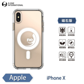 『軍功II防摔殼-磁石版』APPLE iphone X 系列 O-ONE MAG 保護殼