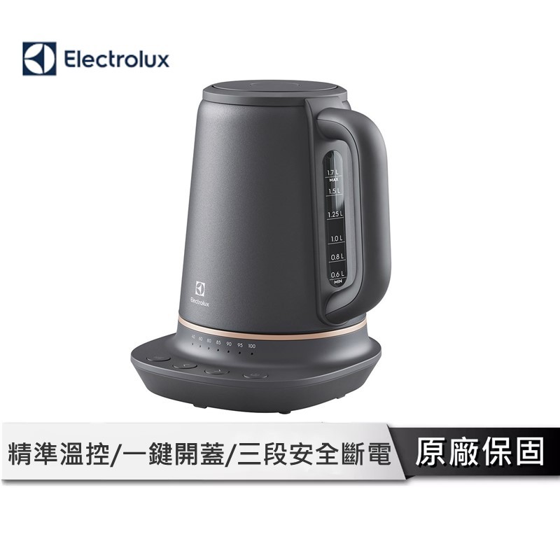 伊萊克斯 瑞典美學1.7L不鏽鋼溫控電茶壺 E7EK1-60BP