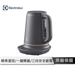 伊萊克斯 瑞典美學1.7L不鏽鋼溫控電茶壺 E7EK1-60BP