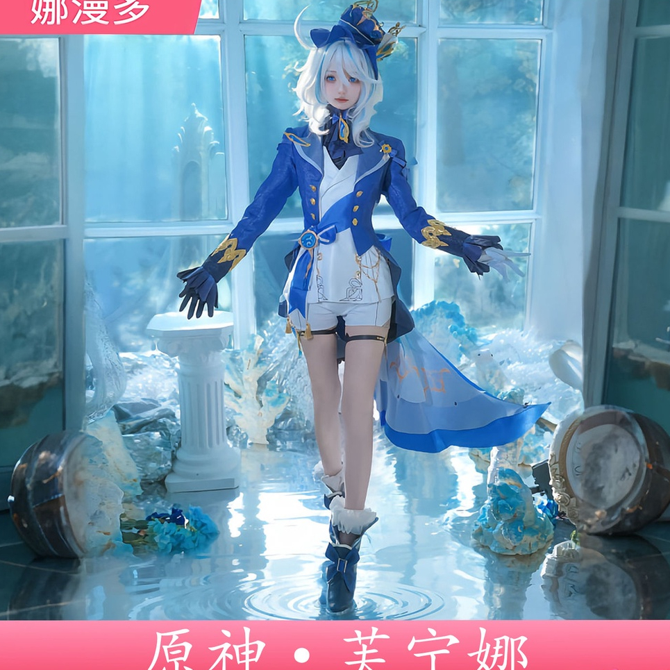 芙寧娜 芙卡洛斯 原神 cos 衣服 芙寧娜cos服芙卡洛斯cos服水神原神正版新角色楓丹全套可愛蘿莉女sds12