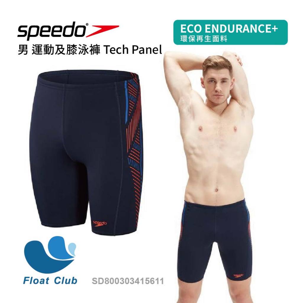 【SPEEDO】男 運動及膝泳褲 四角泳褲 Tech Panel 深藍/火山橘/藍 SD800303415611