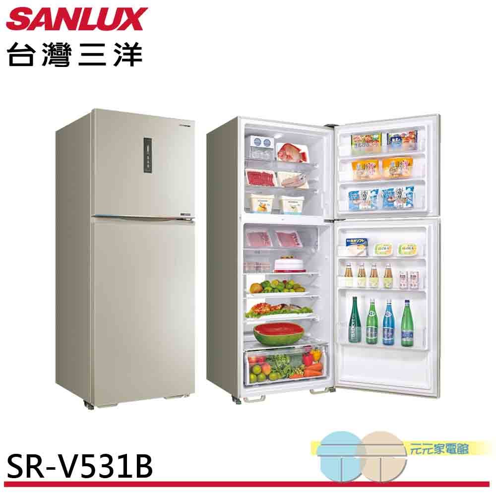 (領劵96折)SANLUX 台灣三洋 一級節能 535公升雙門變頻冰箱 SR-V531B
