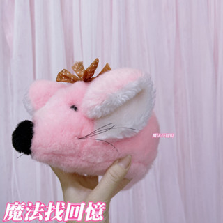 B11箱 粉色 老鼠 絨毛 娃娃 玩偶 早期 復古