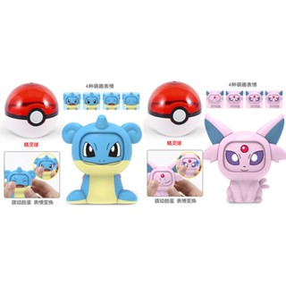 ❤️臺灣現貨❤️ 靈動創想 LDCX 變臉公仔 pokemon 神奇寶貝 寶可夢 拉普拉斯+太陽伊布 擺件 玩具