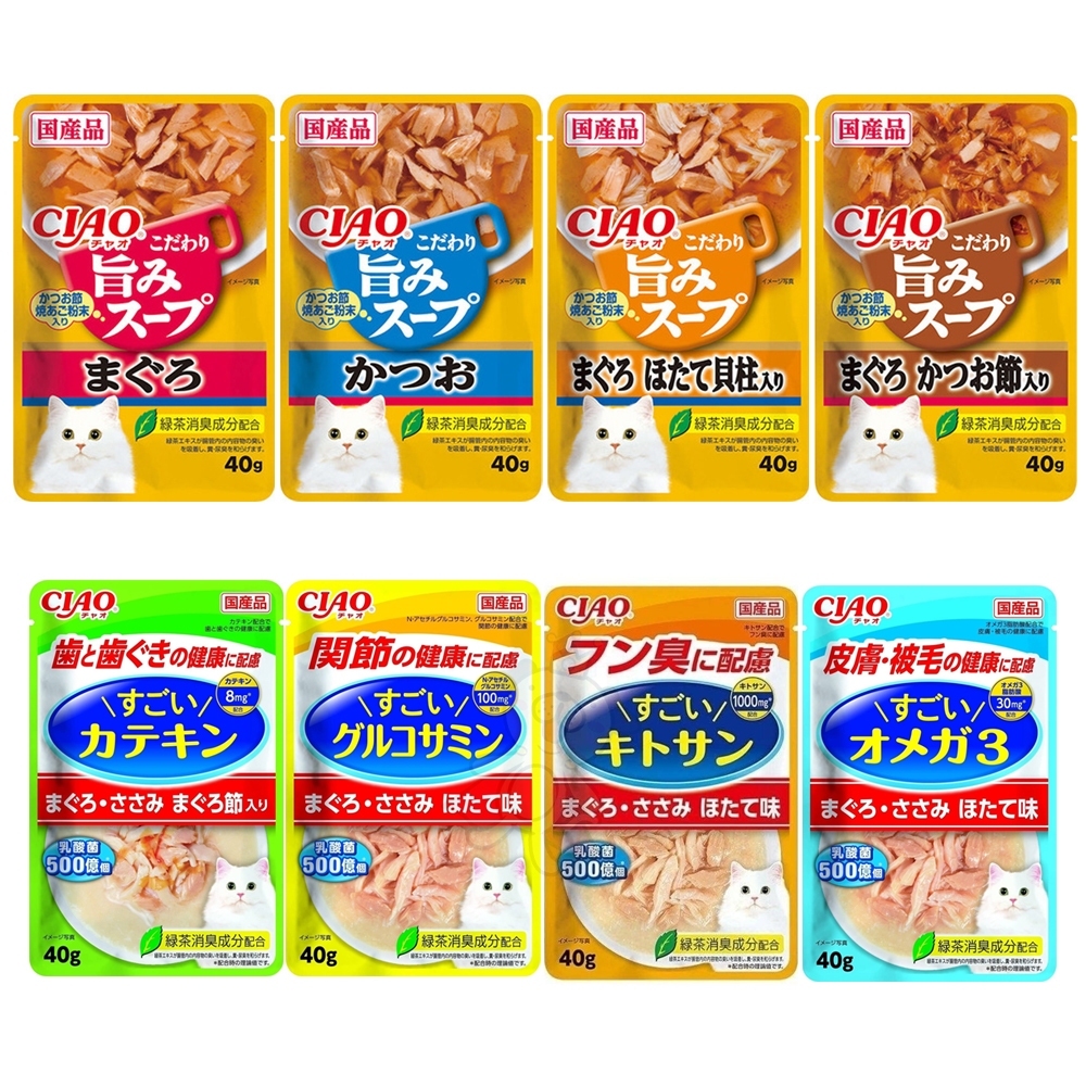 日本 CIAO 貓餐包系列 柴魚鮮味餐包 原廠公司貨 貓餐包 ♡犬貓大集合♥️