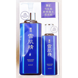 雪肌精 化妝水500ml＋200ml 經典爆水超值組 2027年效期／高絲KOSE清爽型乳液全能活膚凝露日本肌膚研究專科