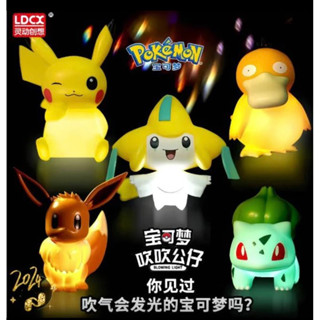 新品 現貨｜正版寶可夢 💞禮盒包裝 發光吹吹公仔 桌面擺件 ⭐床頭夜燈 聖誕禮物