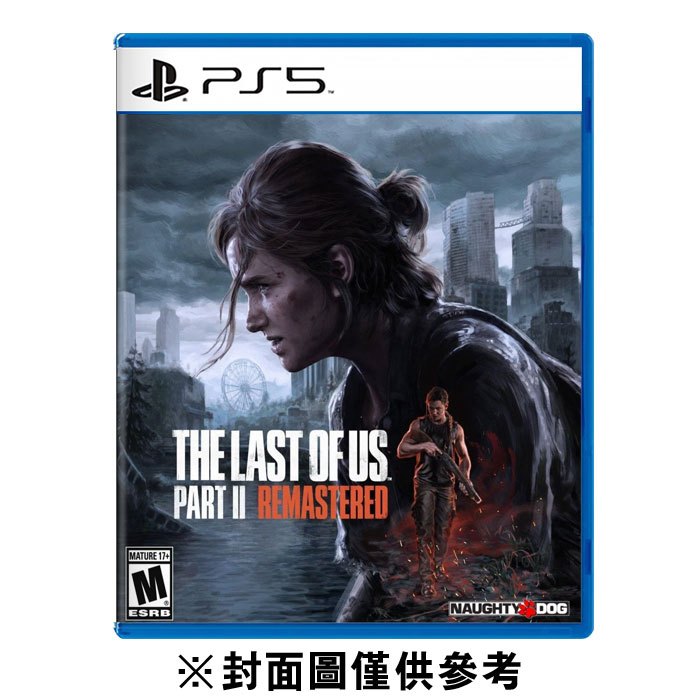 【PS5】最後生還者 二部曲 重錄版《中文版》-2024-01-19上市 //更優惠價格請洽聊聊//