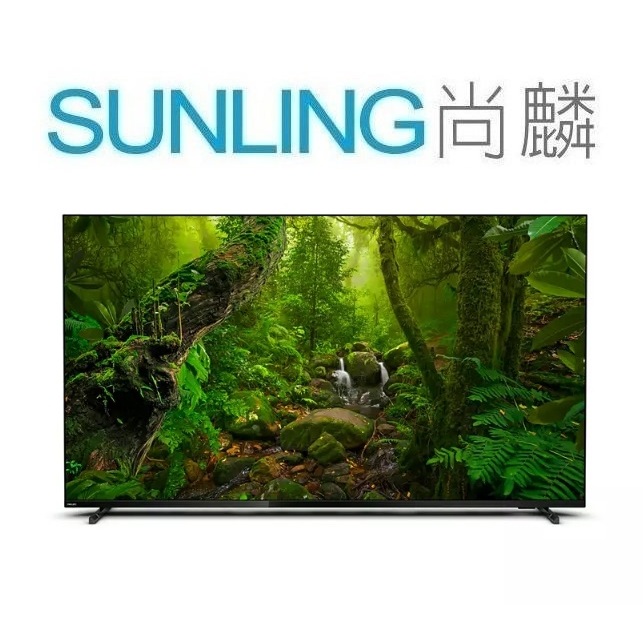 尚麟SUNLING 飛利浦 50吋 4K UHD 液晶電視 50PUH8218 Google TV  四核心 來電優惠