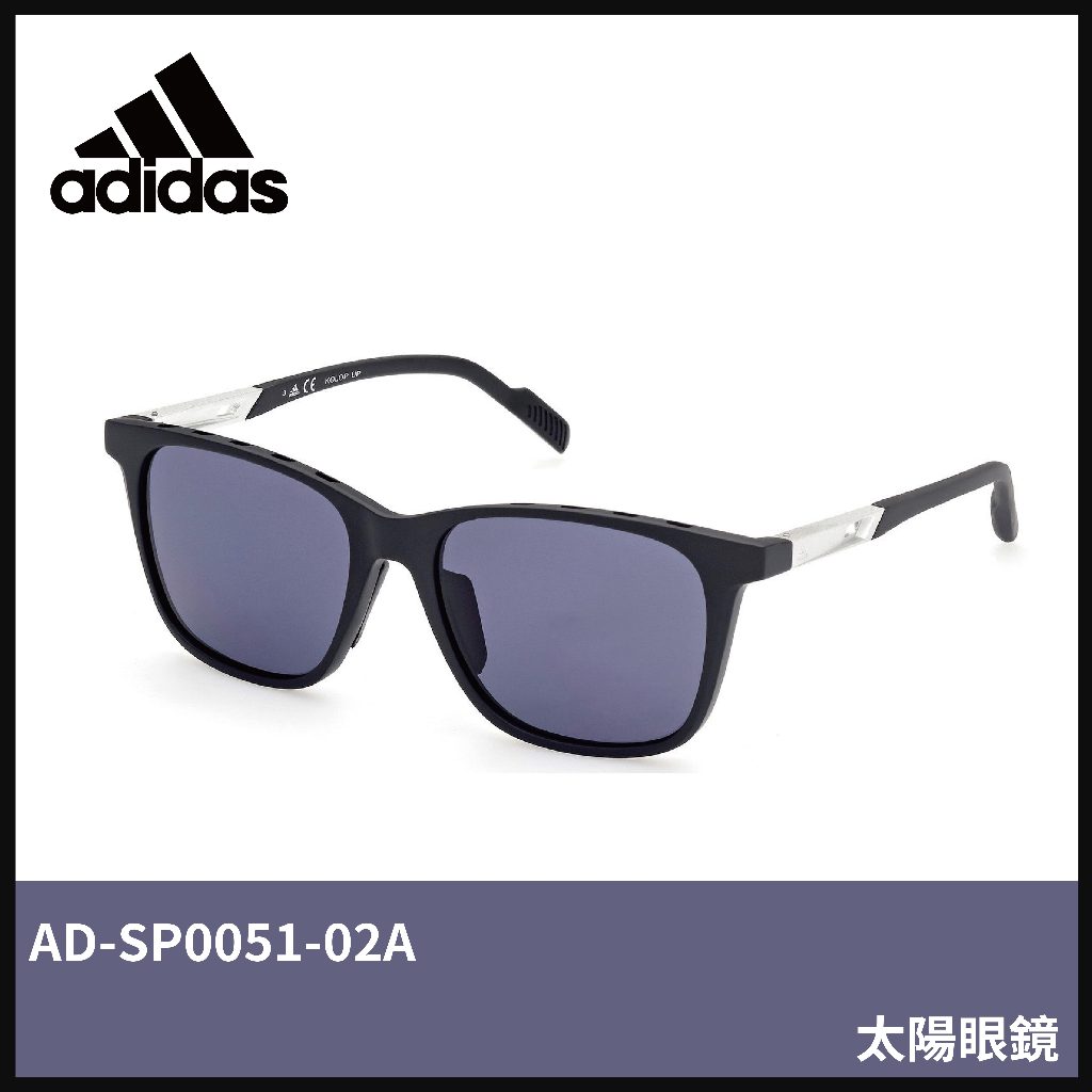 【晨興】愛迪達Adidas原廠公司貨 AD-SP0051-02A 運動太陽眼鏡 變色鏡片 高爾夫 馬拉松 自行車 鐵人