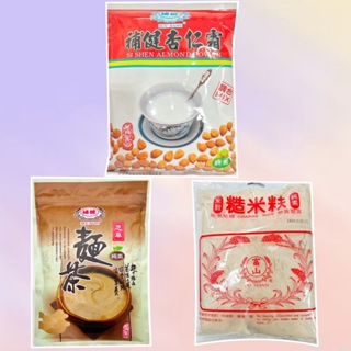 健補糙米麩、杏仁霜包400g、健補芝麻麵茶360g(包)