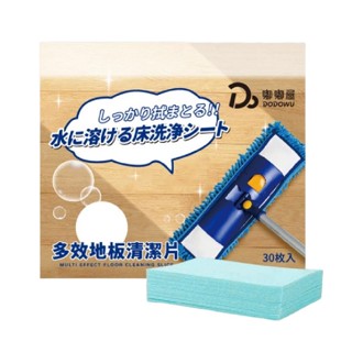 【創藝】多效地板清潔片 30片/包(臺灣快速出貨)地板清潔片 拖地清潔片 地板清潔劑 拖地清潔片 水溶式清潔劑