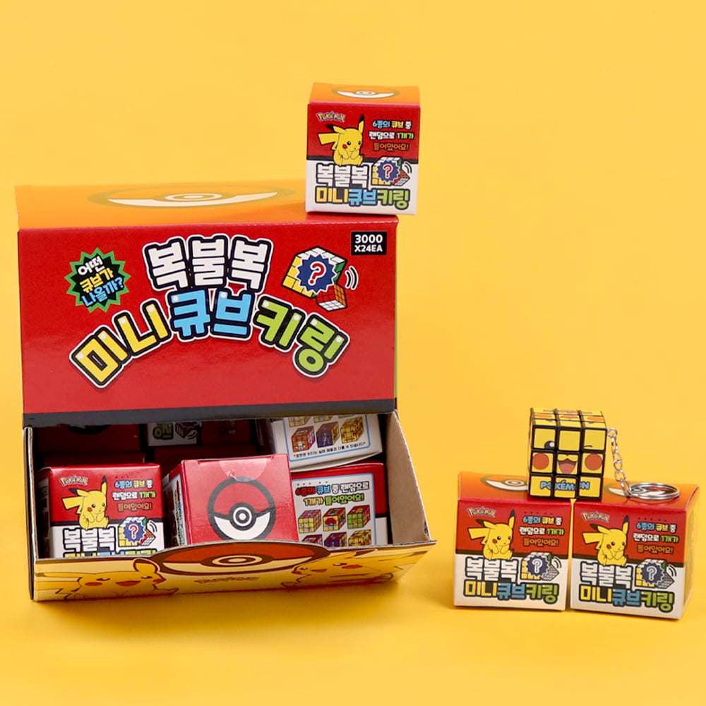 (現貨)❗️🇰🇷❗️韓國正版 寶可夢 皮卡丘 盲盒 吊飾 魔術方塊 鑰匙圈（隨機不挑款）