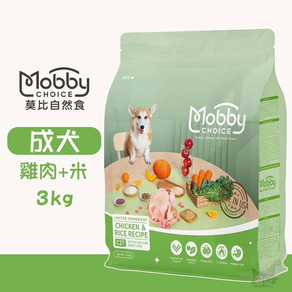 『QQ喵』Mobby 莫比 C27 雞肉+米(成犬) 3kg 寵物飼料 成犬飼料 犬用飼料 犬糧 狗狗飼料 狗飼料 狗糧