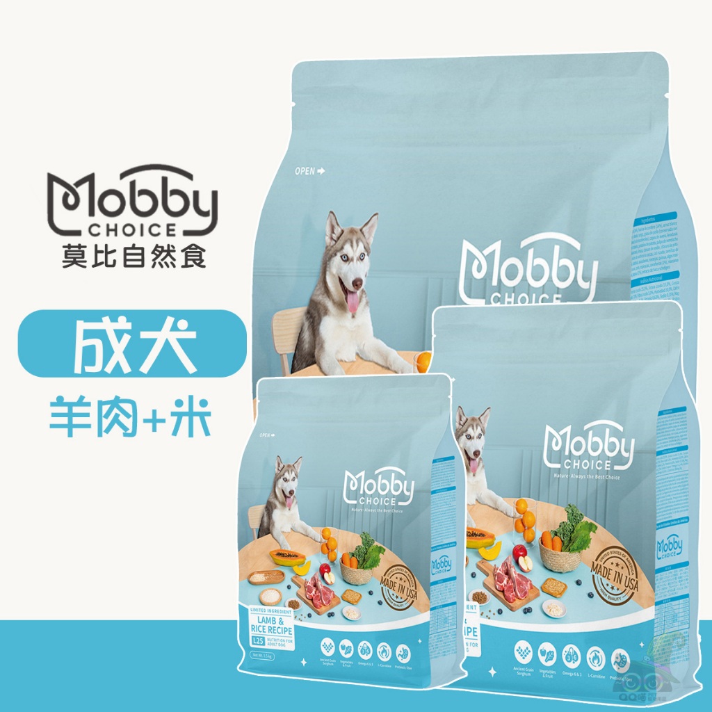 『QQ喵』Mobby 莫比 L25 羊肉+米(成犬) 1.5kg/3kg/7.5kg 寵物飼料 狗狗飼料 成犬飼料 狗糧