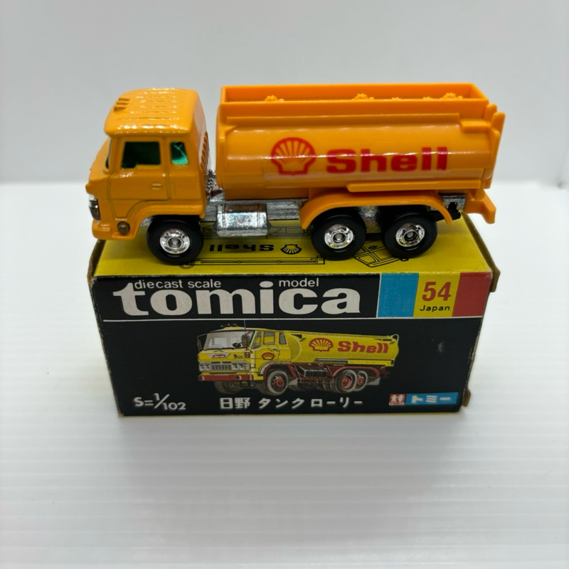 Tomica 54 日製 日本製 日野 Hino  tank lorry 油罐車 黑盒 shell 殼牌 舊輪 黑箱
