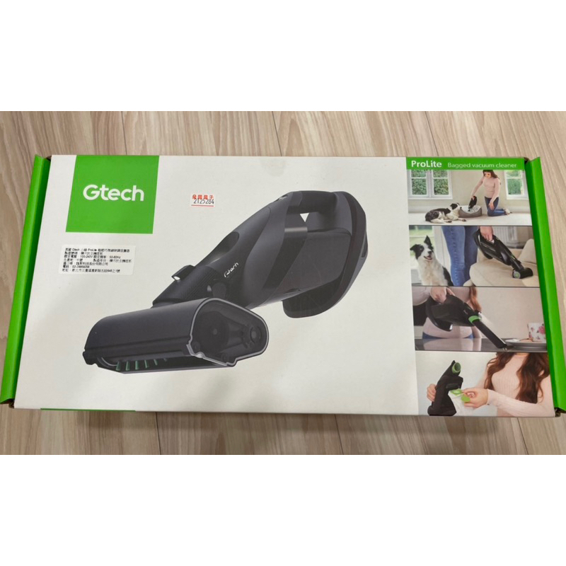 Gtech 小綠無線吸塵器（除塵蟎吸塵器）