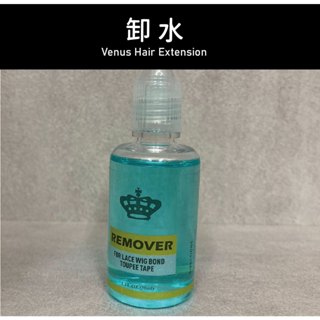【 Venus 維娜絲專業髮品】全新 現貨 接髮工具 卸水